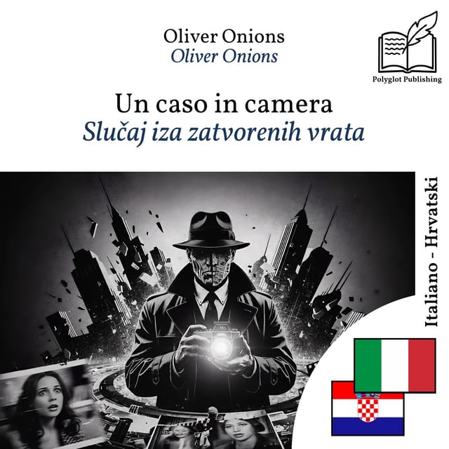 Slučaj iza zatvorenih vrata