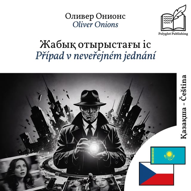 Případ v neveřejném jednání