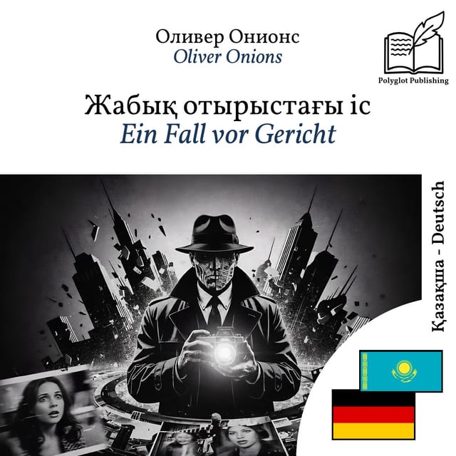 Ein Fall vor Gericht