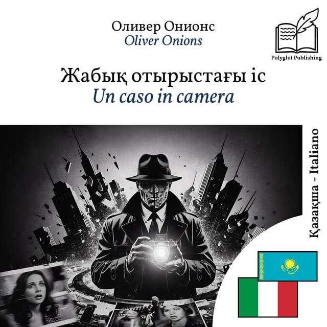 Un caso in camera