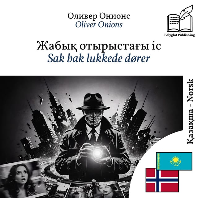 Sak bak lukkede dører