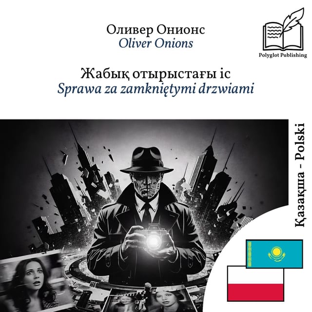 Sprawa za zamkniętymi drzwiami