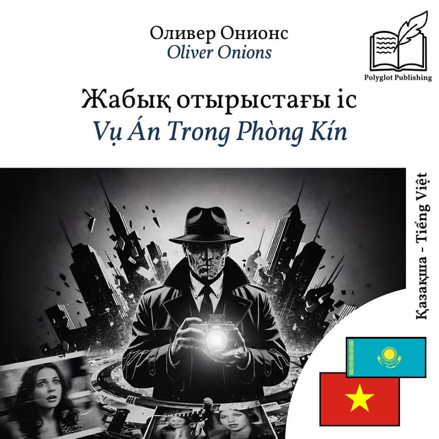 Vụ Án Trong Phòng Kín
