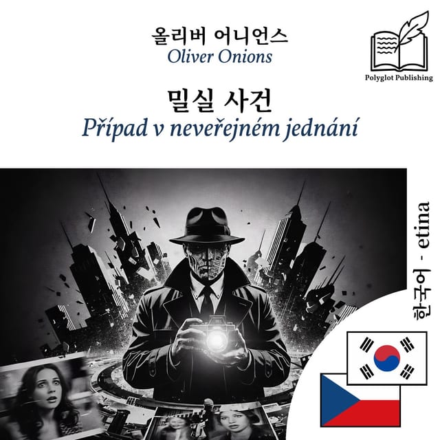 Případ v neveřejném jednání