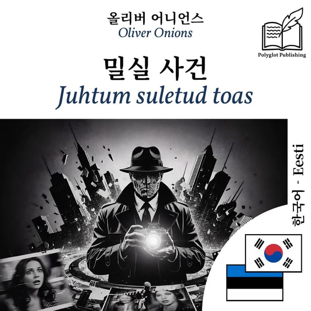Juhtum suletud toas