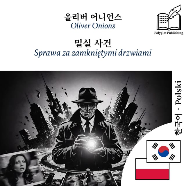 Sprawa za zamkniętymi drzwiami