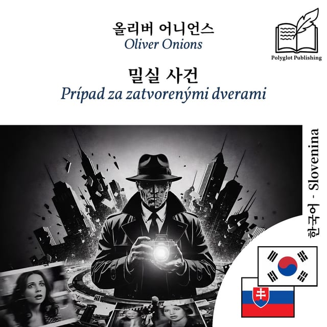 Prípad za zatvorenými dverami