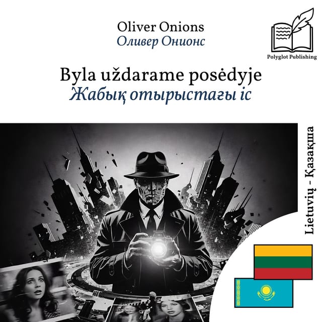 Жабық отырыстағы іс
