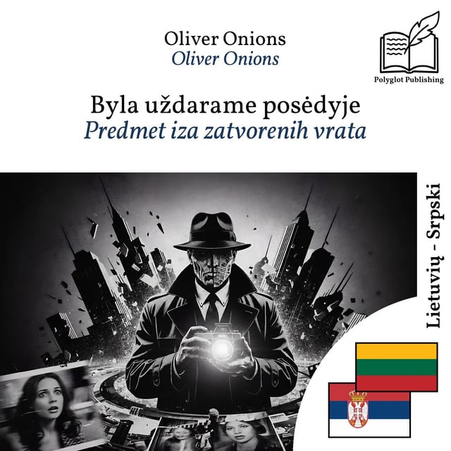 Predmet iza zatvorenih vrata