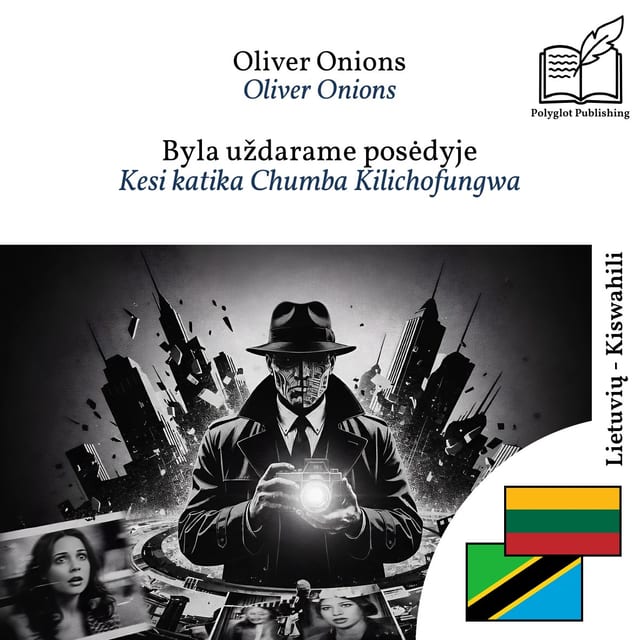 Kesi katika Chumba Kilichofungwa
