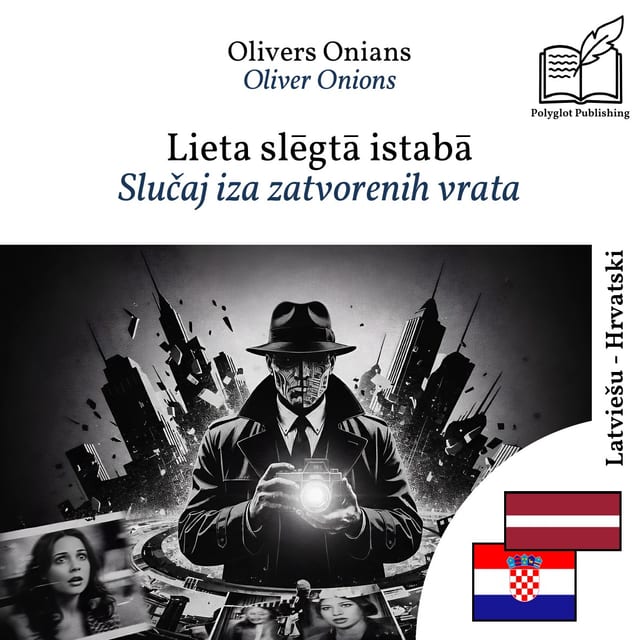Slučaj iza zatvorenih vrata