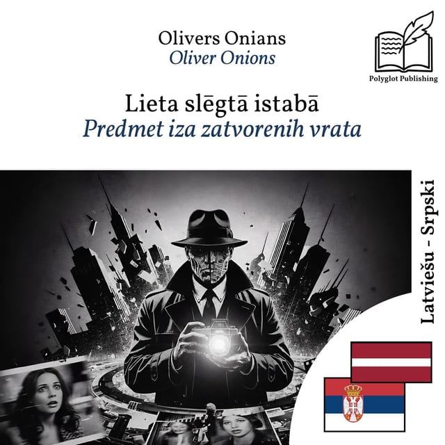 Predmet iza zatvorenih vrata