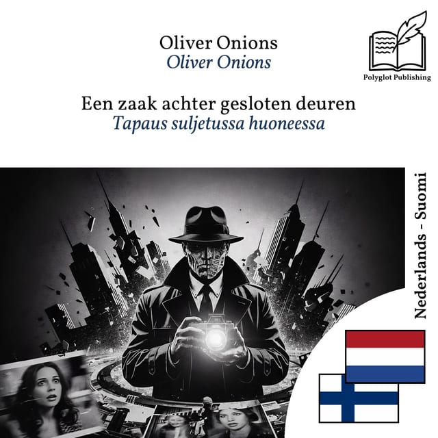 Tapaus suljetussa huoneessa
