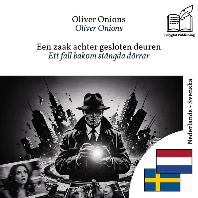 Ett fall bakom stängda dörrar