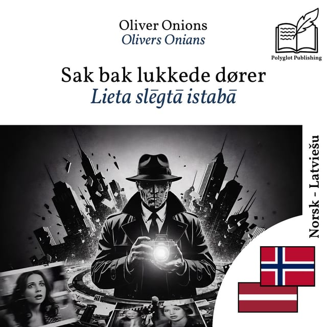 Lieta slēgtā istabā