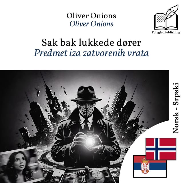 Predmet iza zatvorenih vrata
