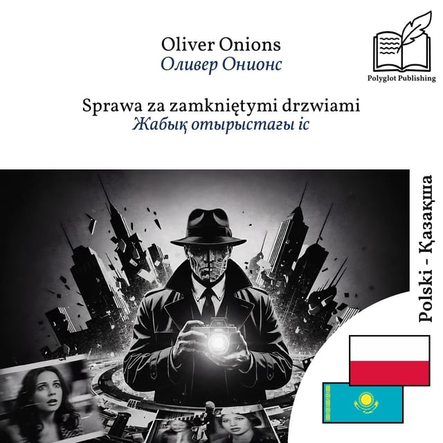 Жабық отырыстағы іс