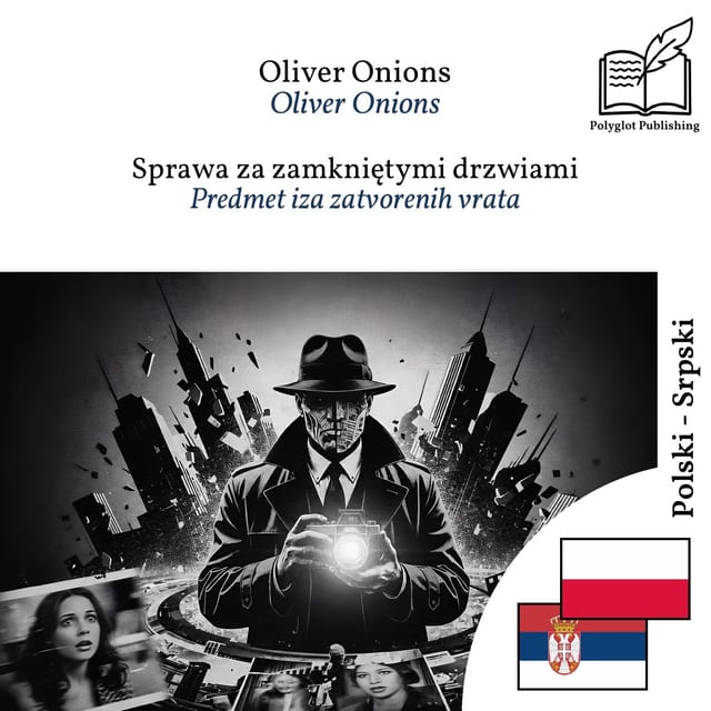 Predmet iza zatvorenih vrata