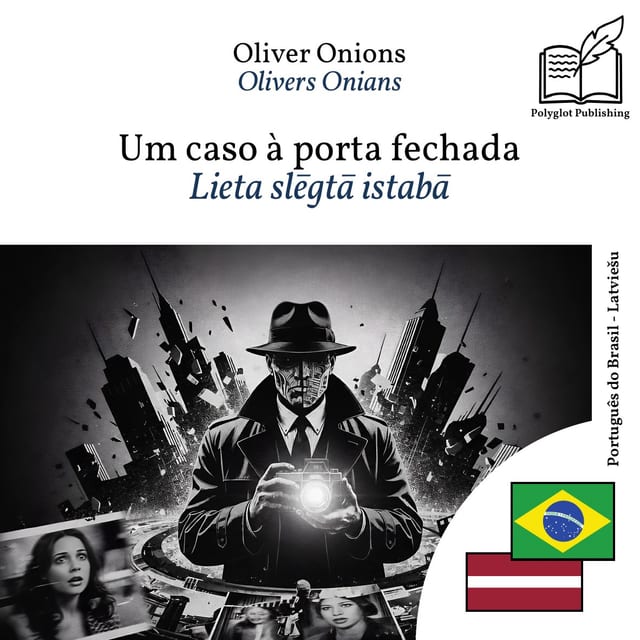 Lieta slēgtā istabā