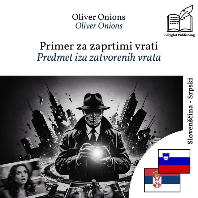 Predmet iza zatvorenih vrata