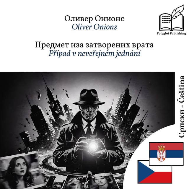 Případ v neveřejném jednání