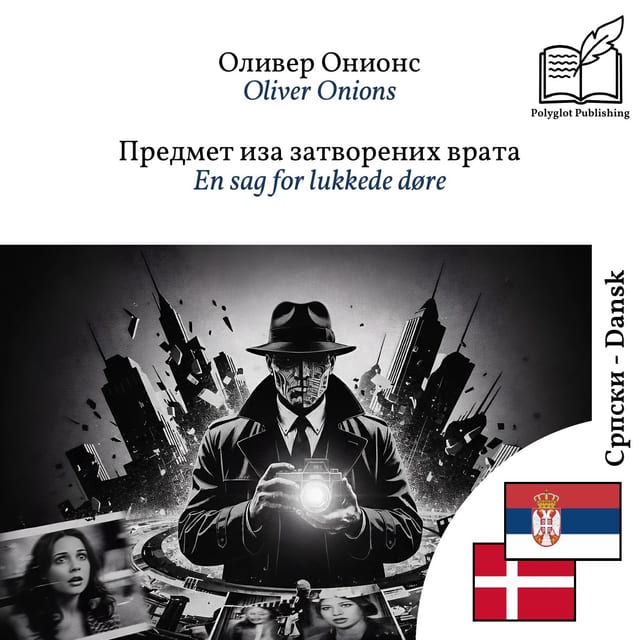 En sag for lukkede døre
