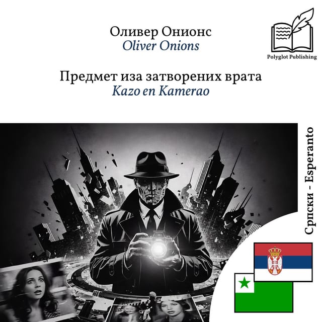 Kazo en Kamerao