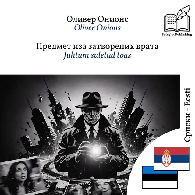 Juhtum suletud toas