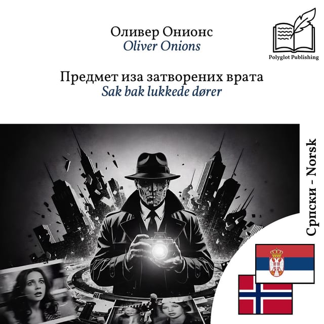 Sak bak lukkede dører