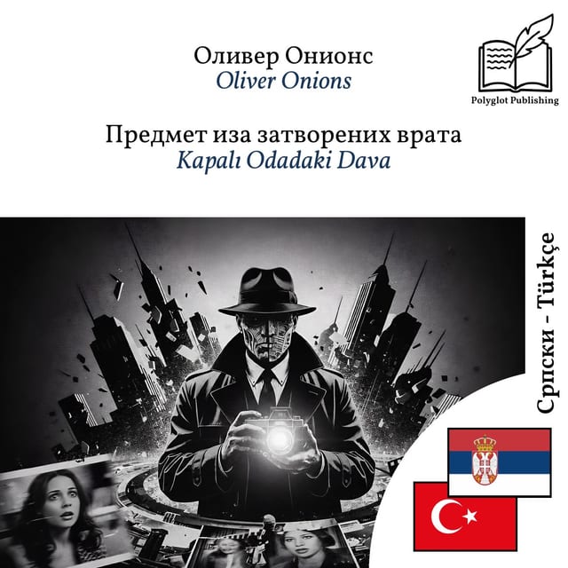 Kapalı Odadaki Dava