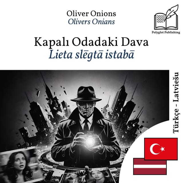 Lieta slēgtā istabā