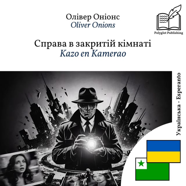 Kazo en Kamerao