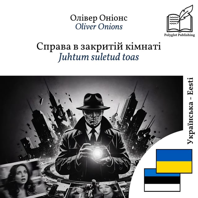 Juhtum suletud toas