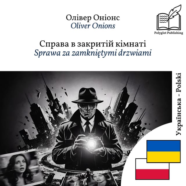 Sprawa za zamkniętymi drzwiami
