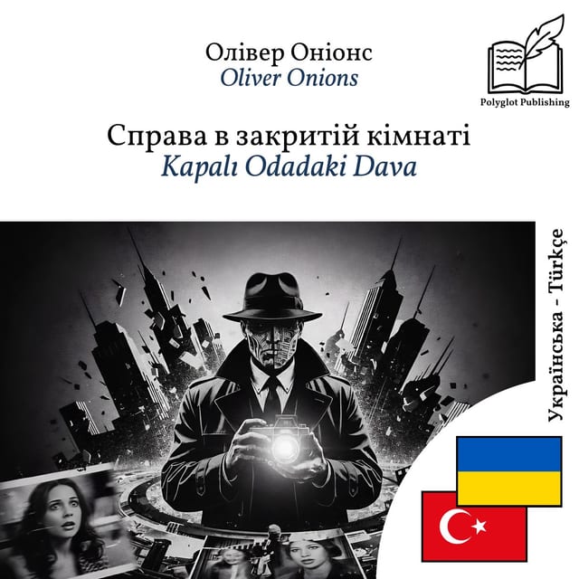 Kapalı Odadaki Dava