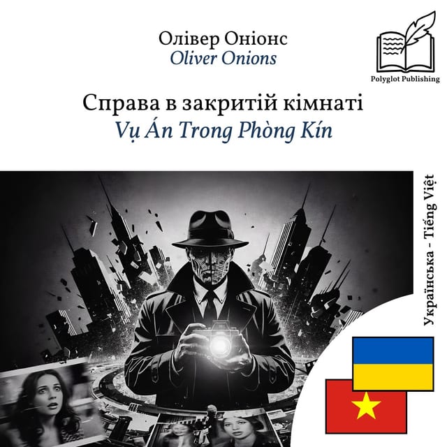 Vụ Án Trong Phòng Kín
