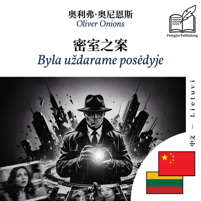 Byla uždarame posėdyje