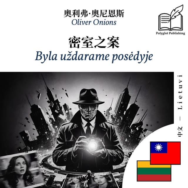 Byla uždarame posėdyje