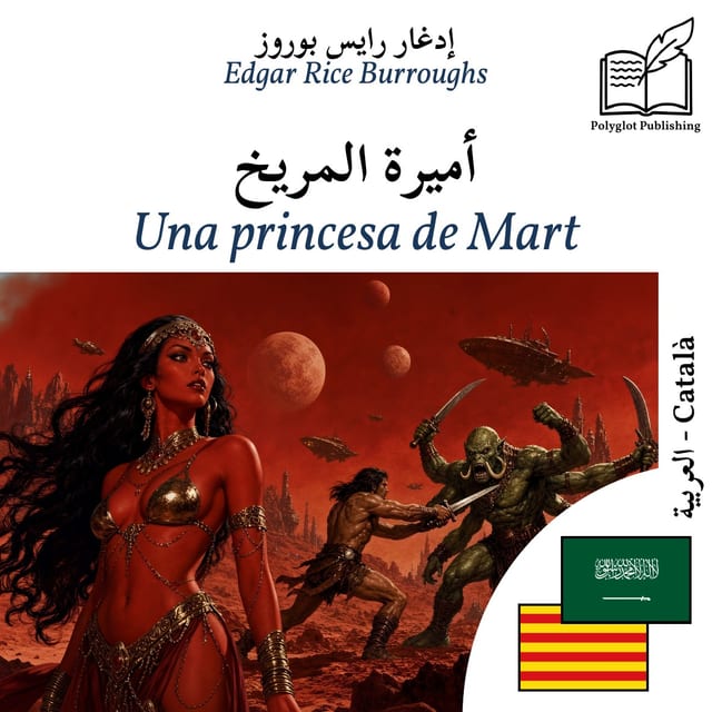 Una princesa de Mart
