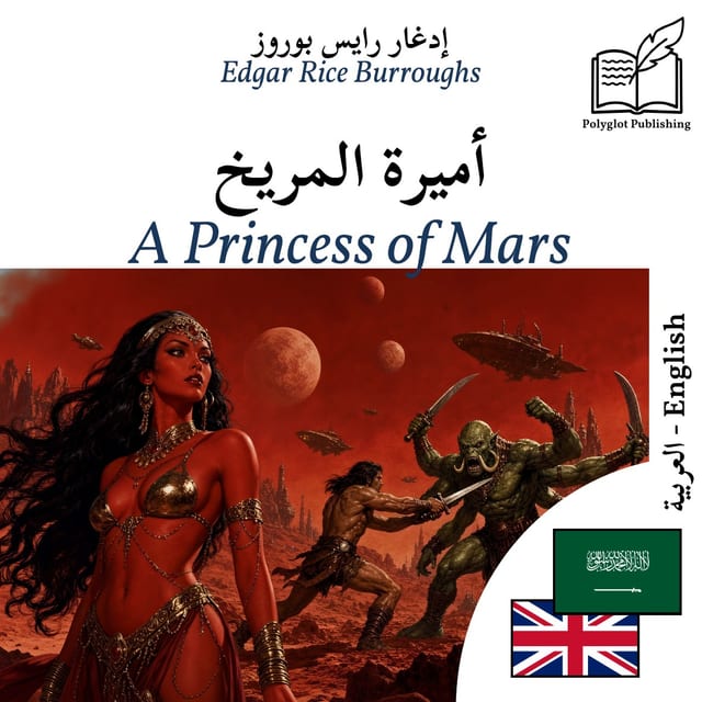 A Princess of Mars
