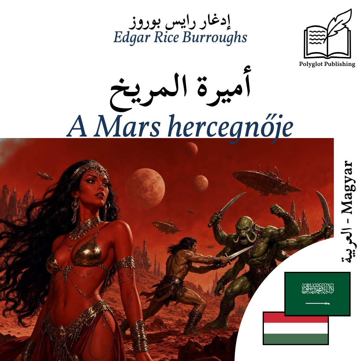 A Mars hercegnője
