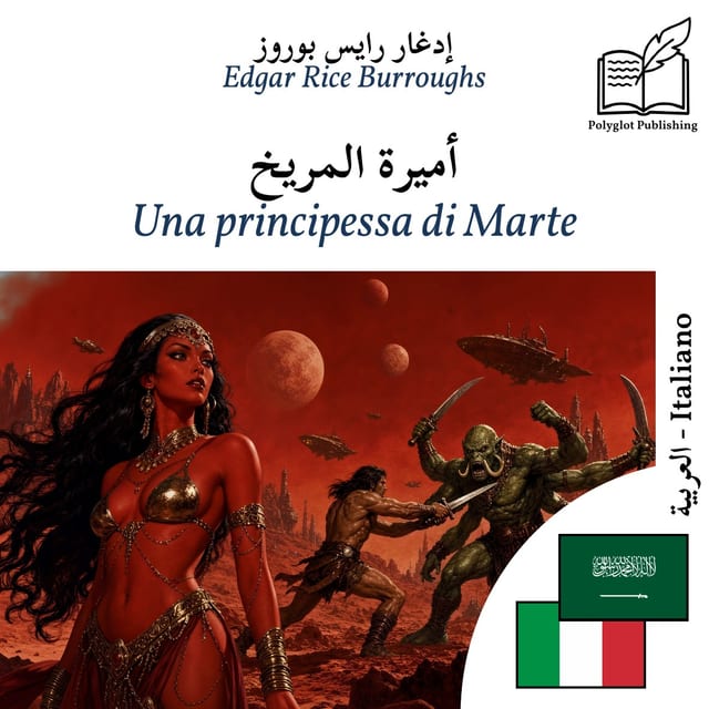 Una principessa di Marte