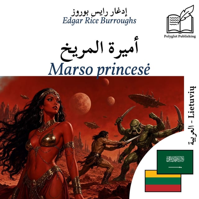 Marso princesė