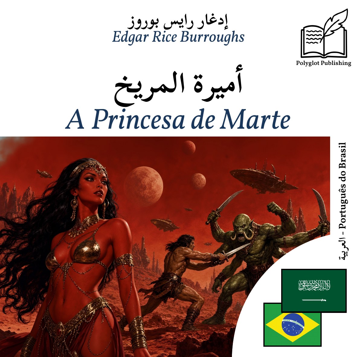 A Princesa de Marte