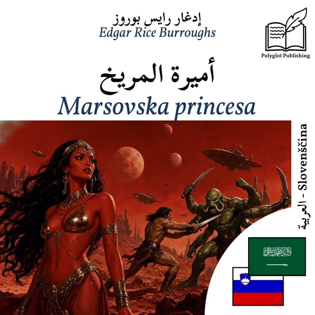Marsovska princesa