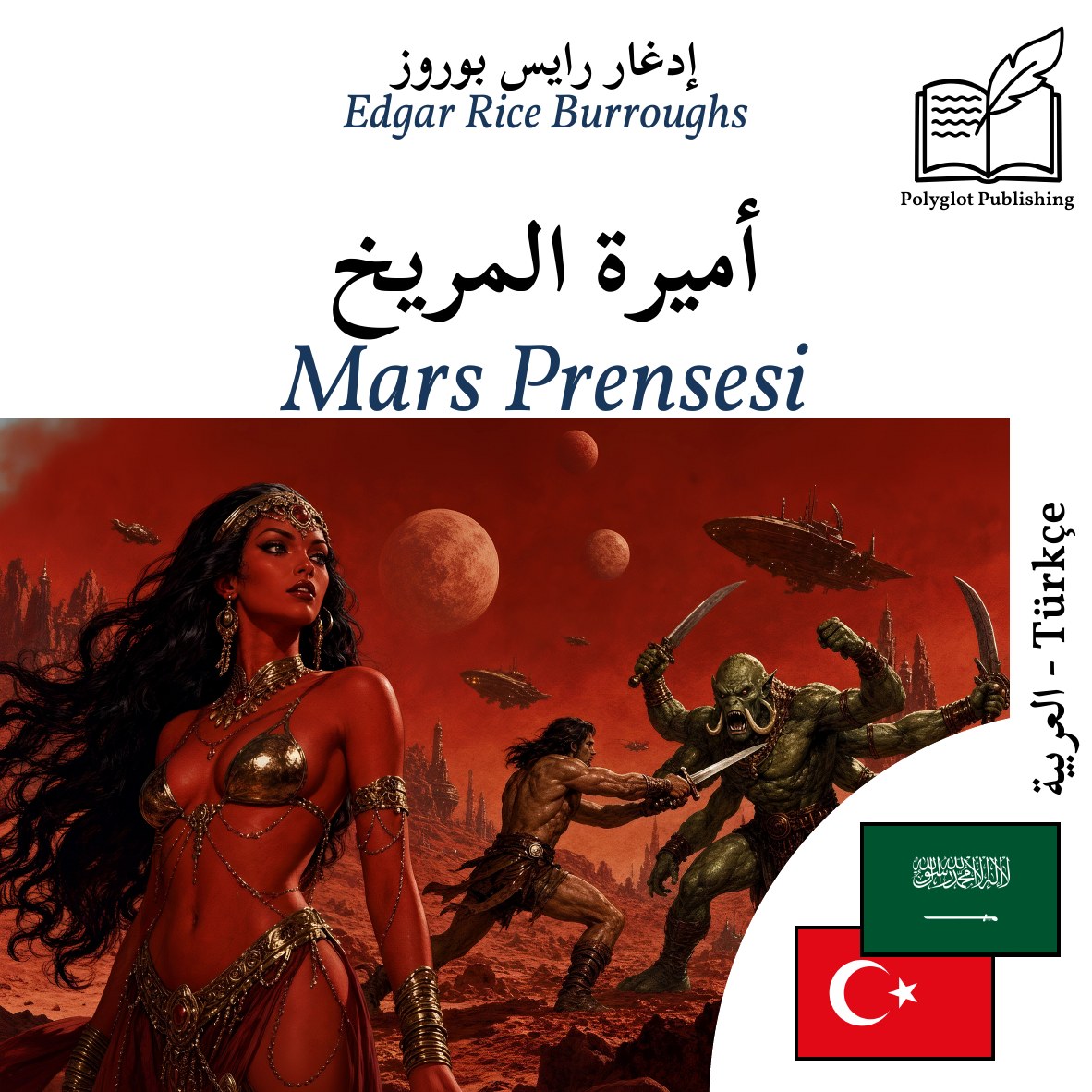 Mars Prensesi