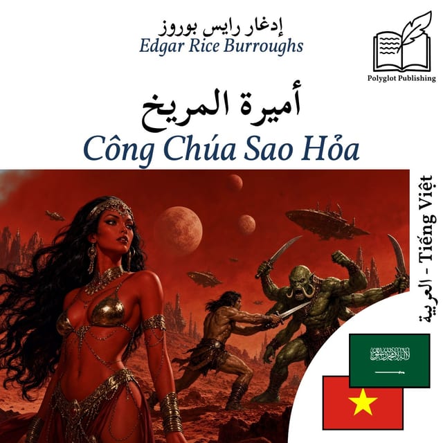 Công Chúa Sao Hỏa