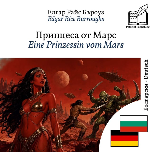 Eine Prinzessin vom Mars