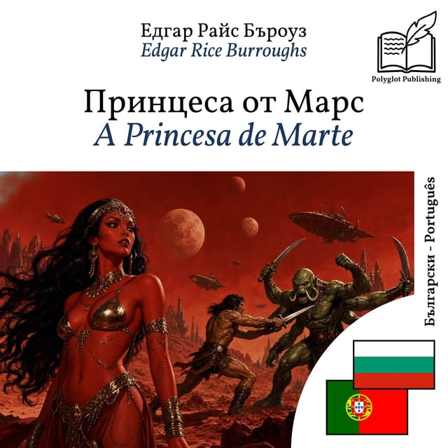 A Princesa de Marte
