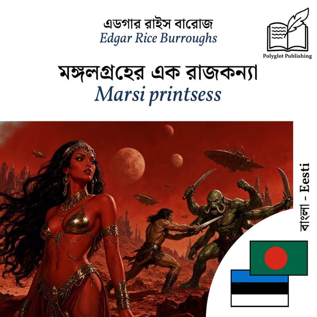 Marsi printsess